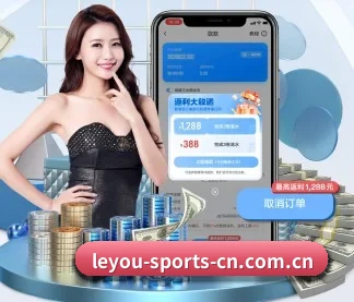 乐游体育app APP